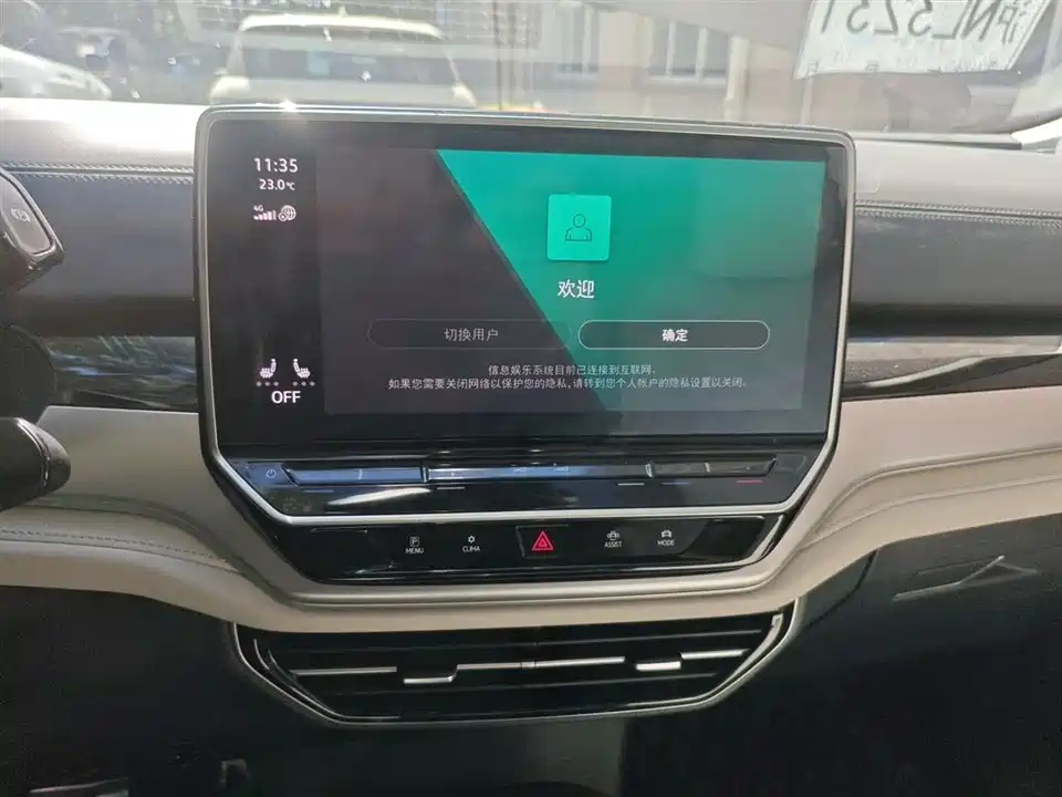 Volkswagen ID.6 CROZZ