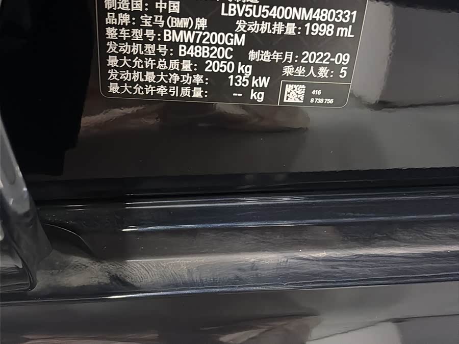 BMW 3 Series 2023, фото 14