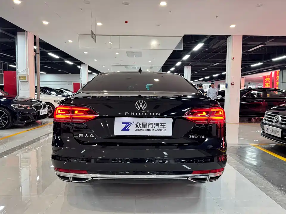 Volkswagen Huiang