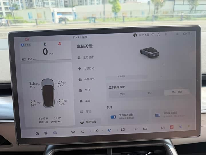 ARCFOX ji hu a er fa S5 2024 560PRO 185kW