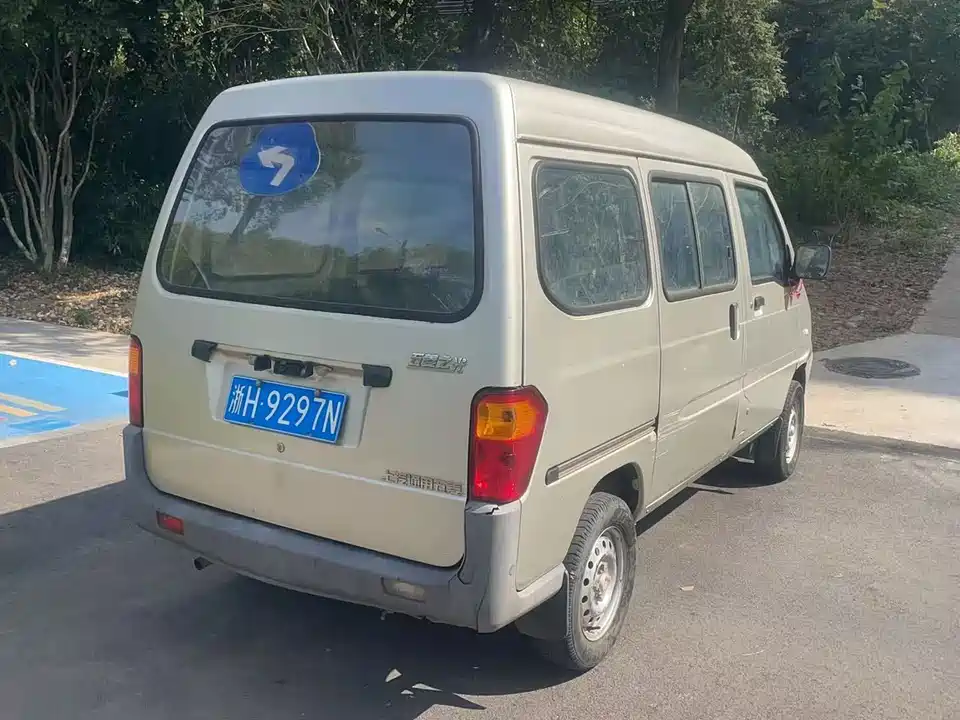 Wuling Light of Wuling