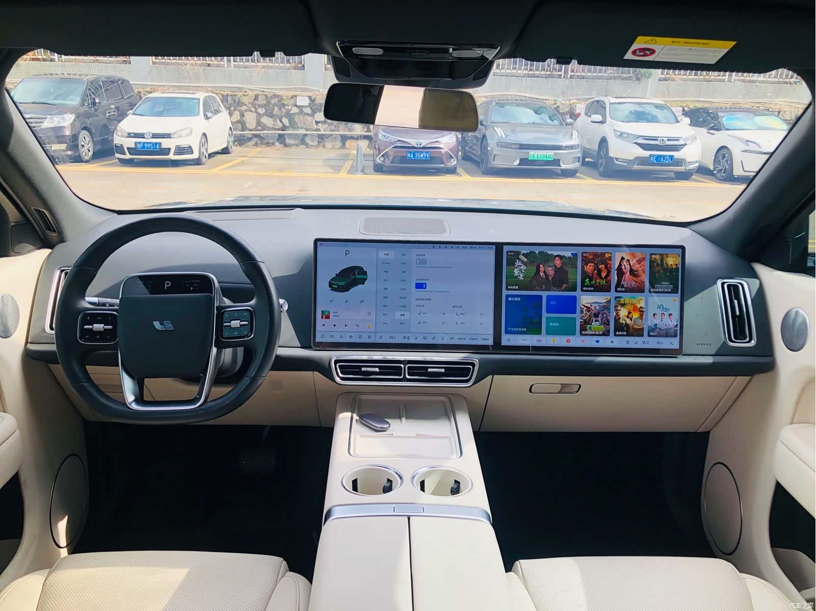 Li Auto L9, 2022 17