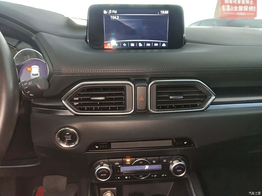 Mazda CX-5, 2021 13