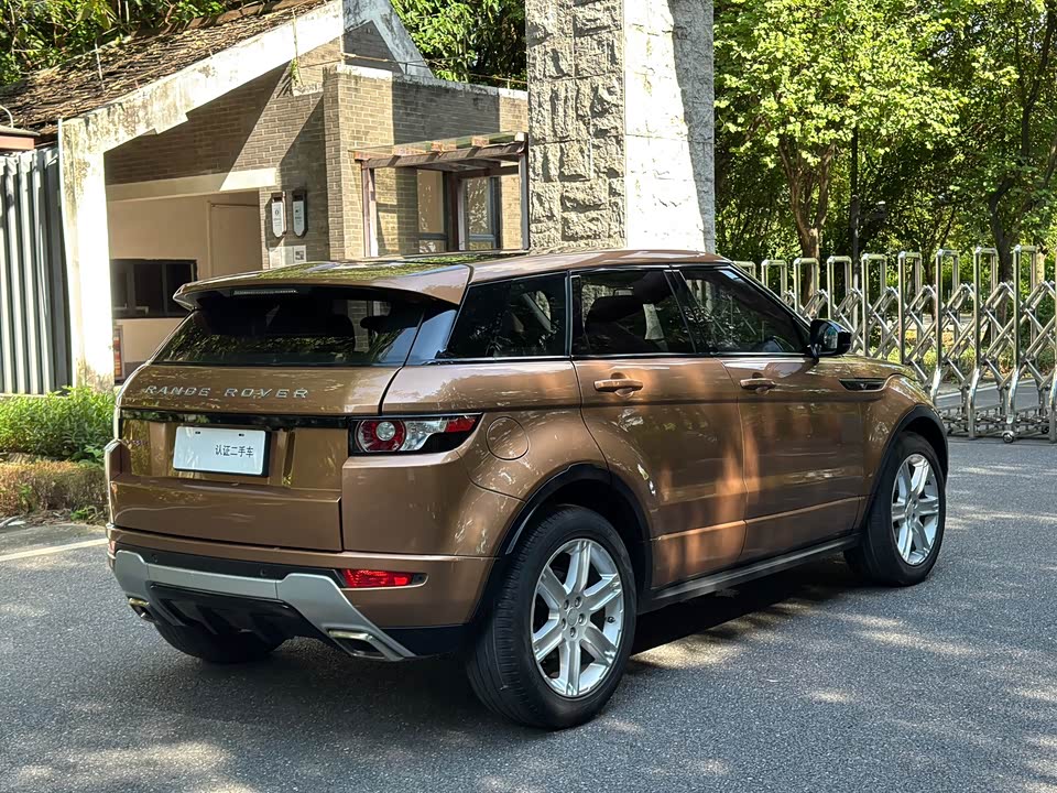 Land Rover Range Rover Aurora
