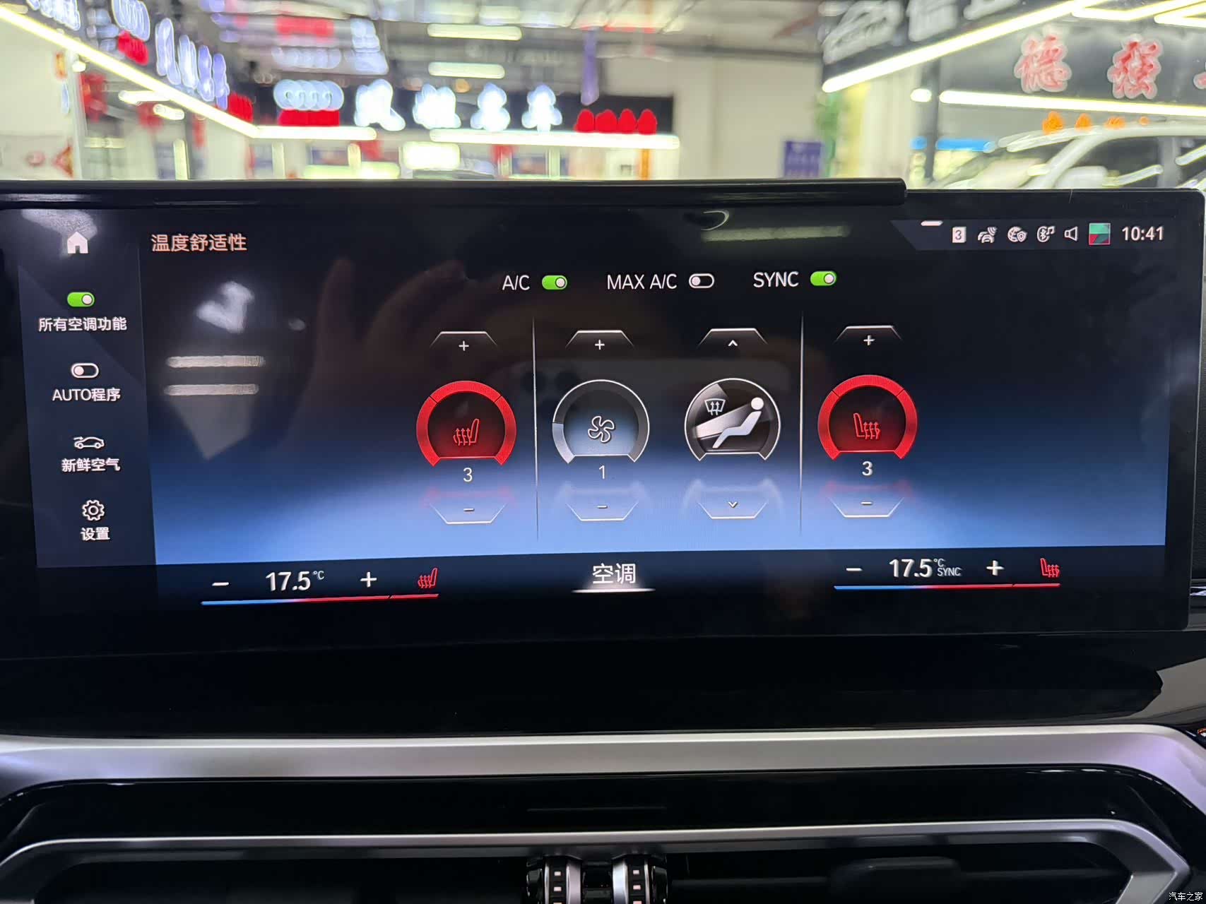 BMW 3 Series, 2023 17
