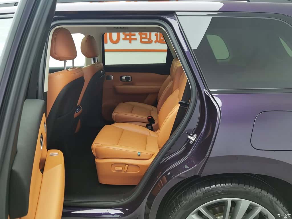 Leapmotor C16, 2024 15
