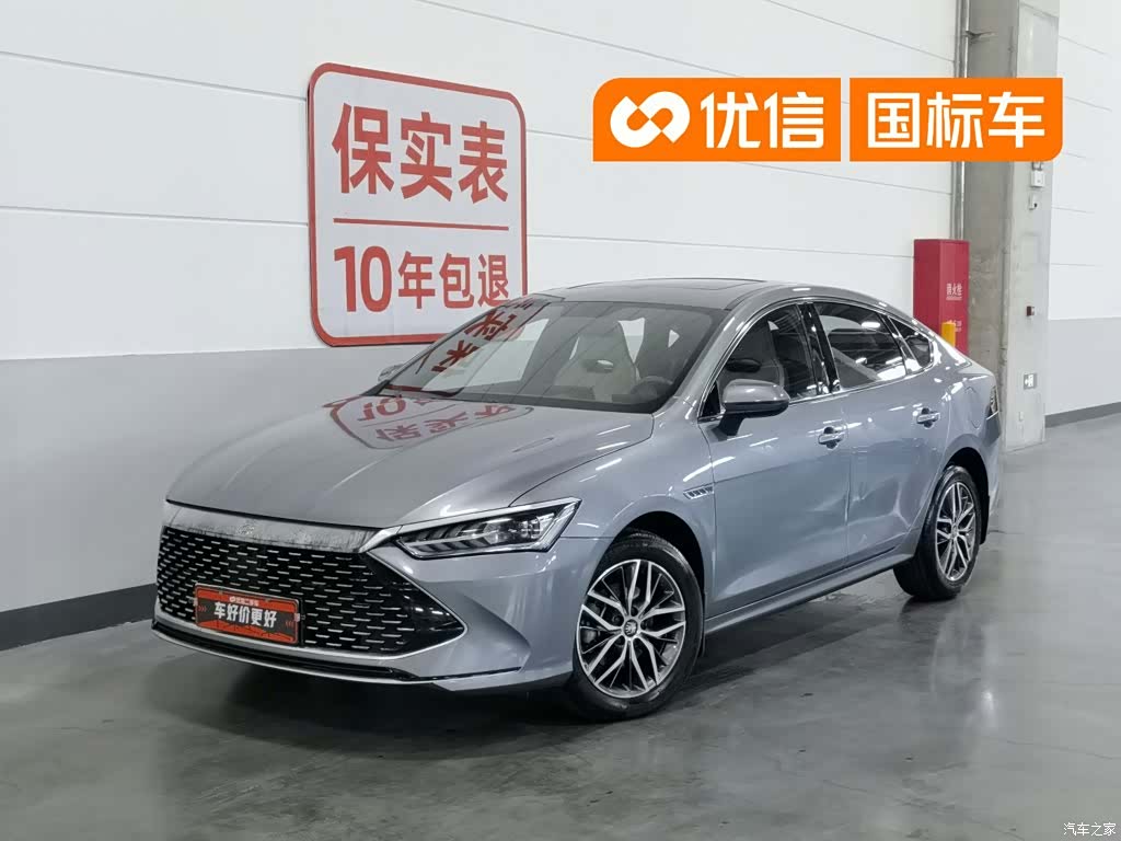 BYD Qin, 2023 1