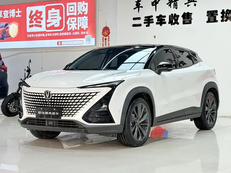 Changan UNI-T