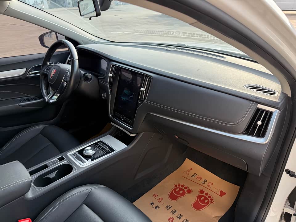 Roewe i6 Roewe i6