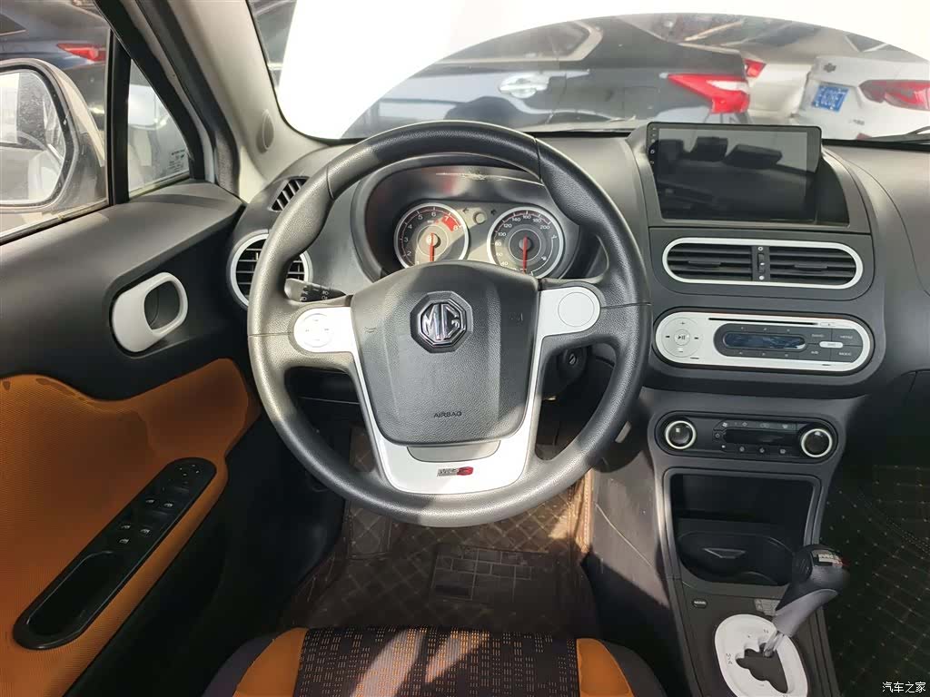 MG 3, 2017 3