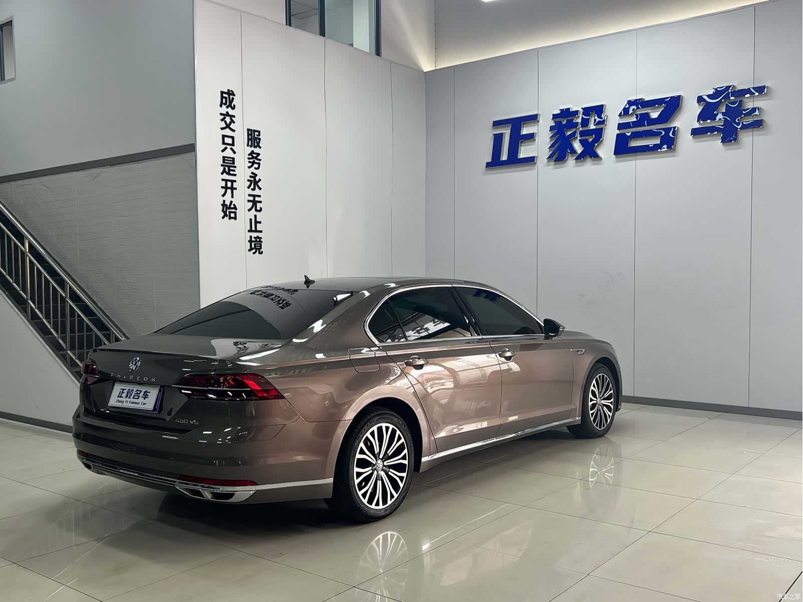 Volkswagen Phideon, 2017 17