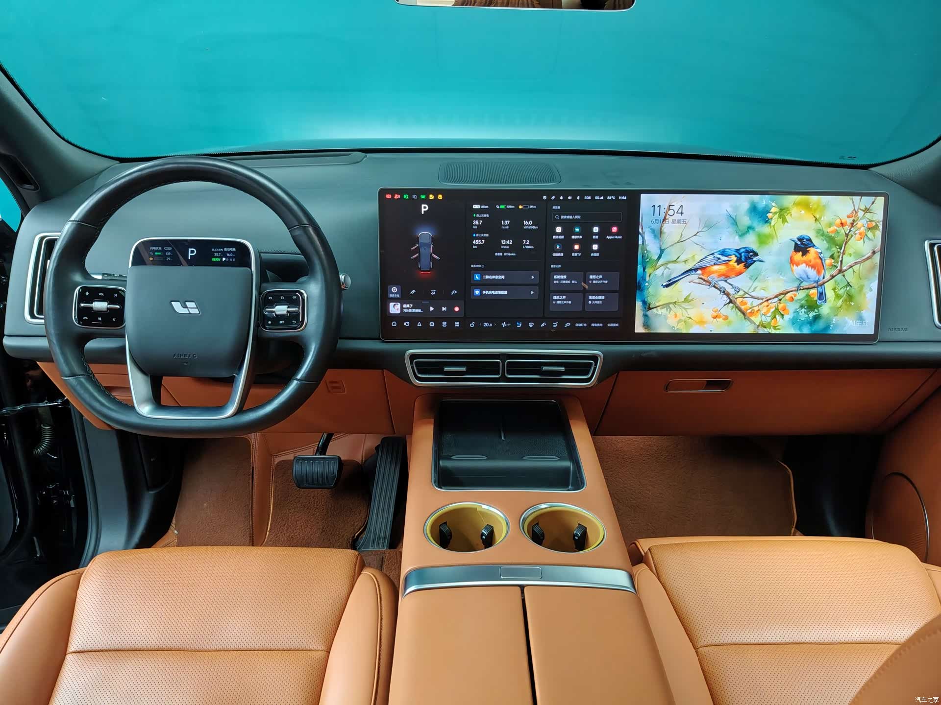 Li Auto L9, 2023 21