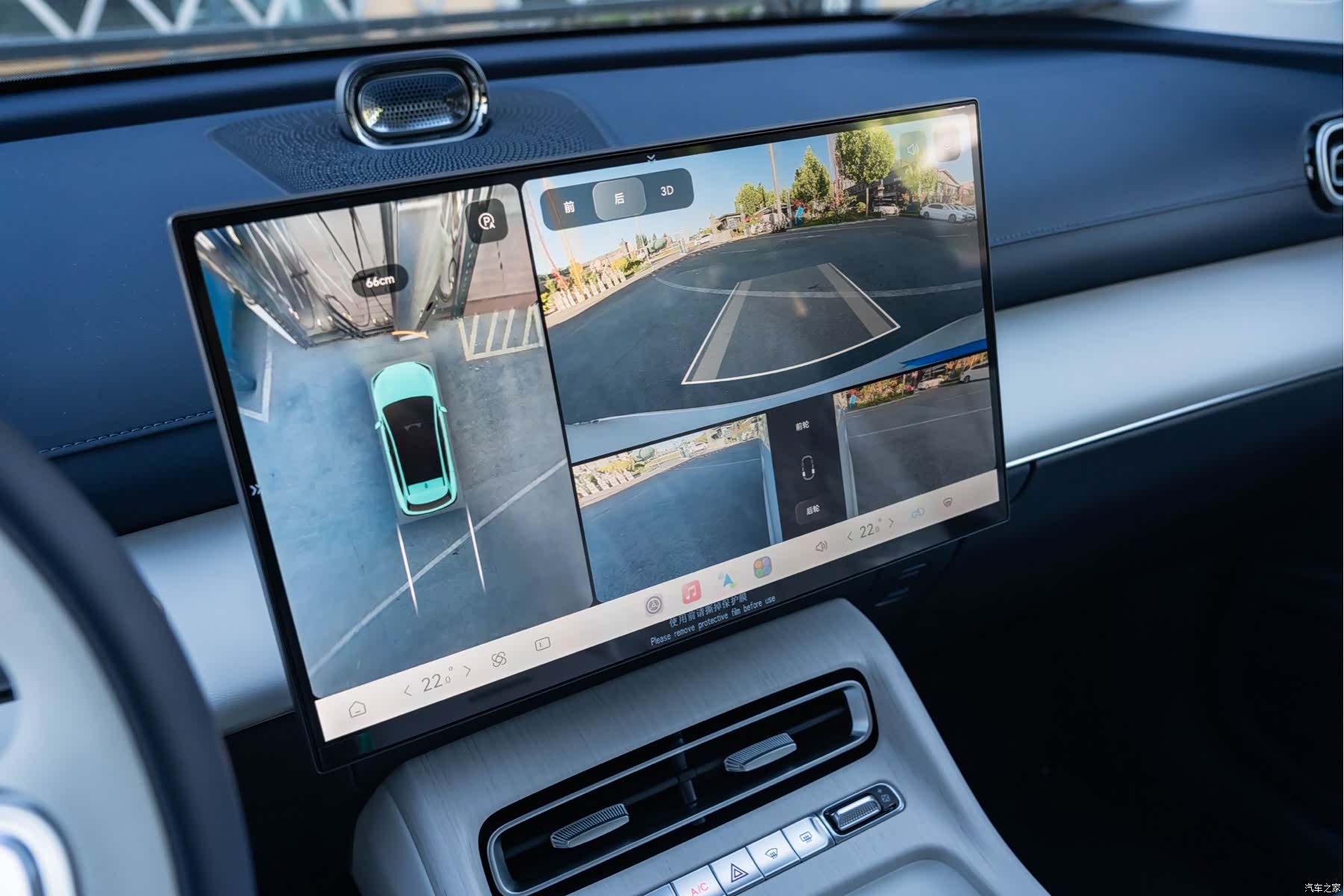 Chery T9L, 2026 13
