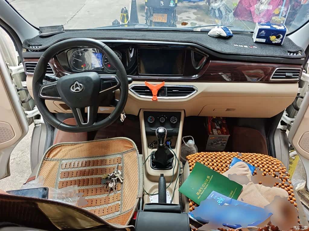 Changan V5, 2021 6
