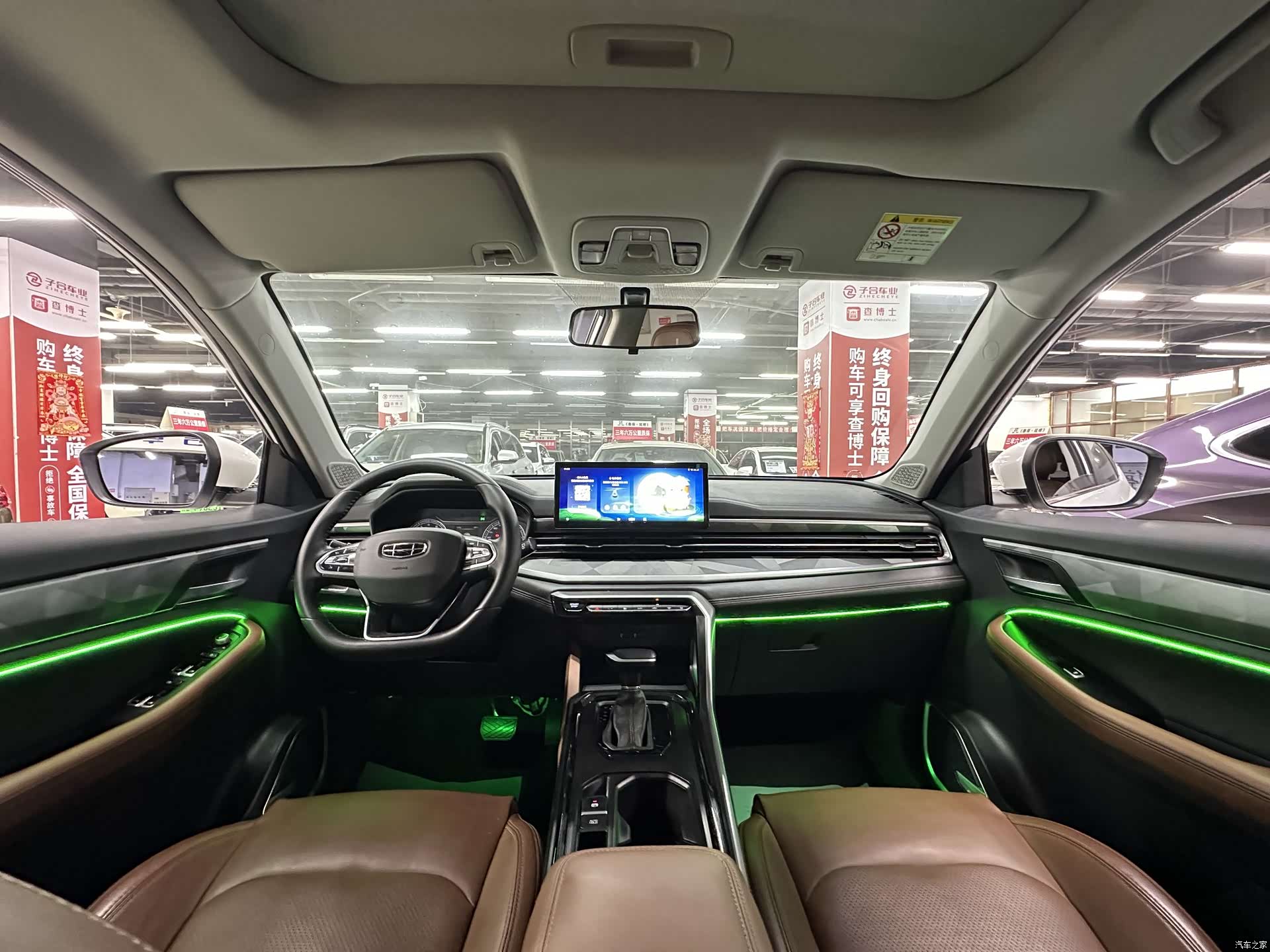 Geely X6, 2022 35