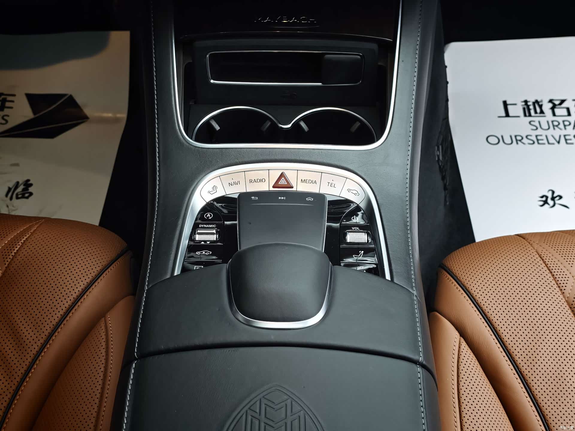 Maybach S-Class, 2020 18