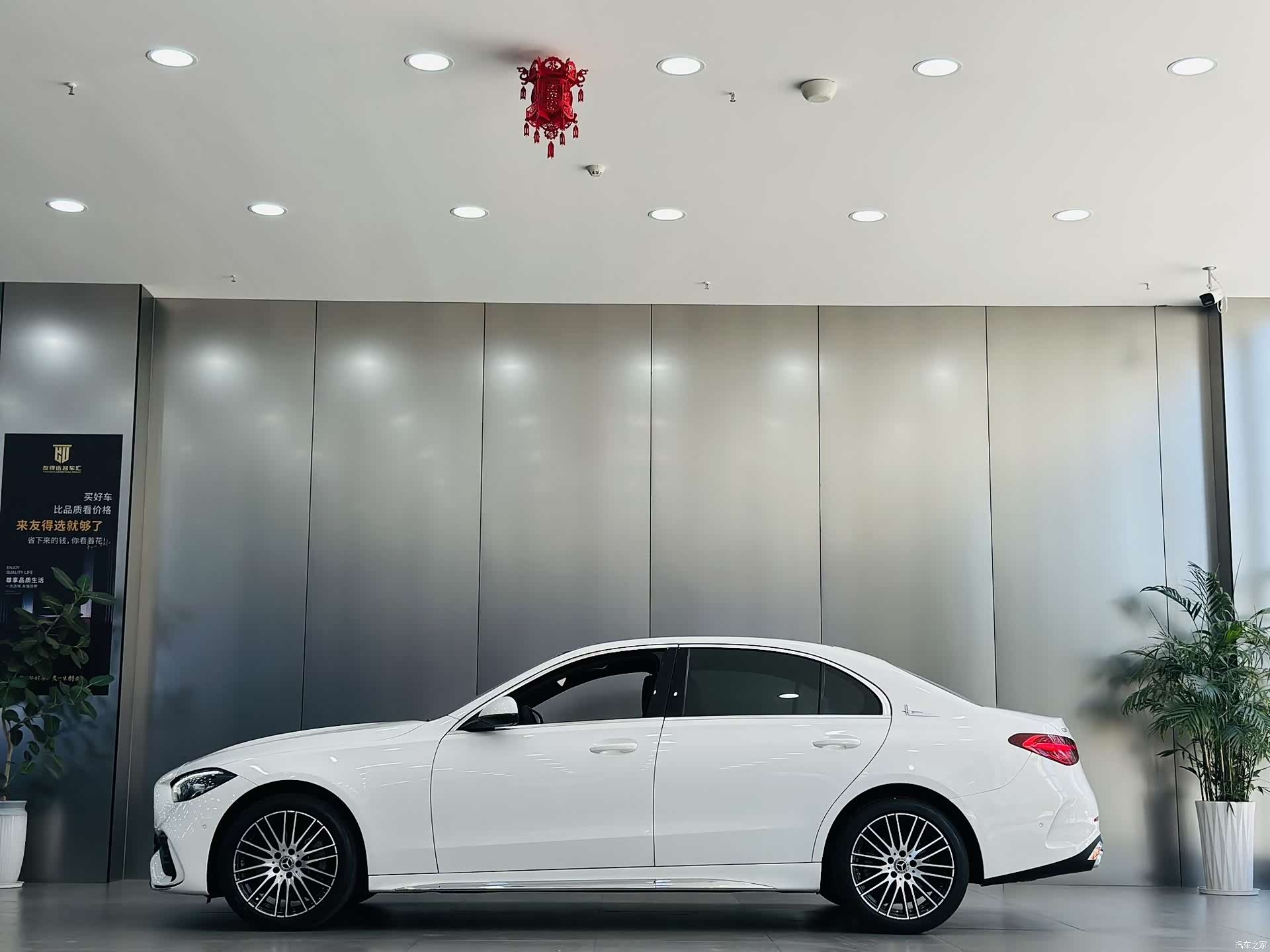 Mercedes-Benz C-Class, 2021 7