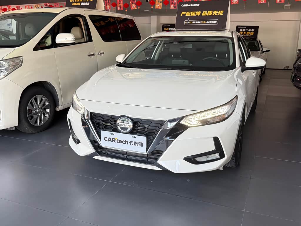 Nissan Sylphy