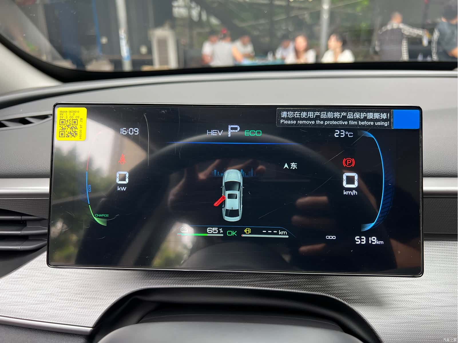 BYD Seal, 2025 13