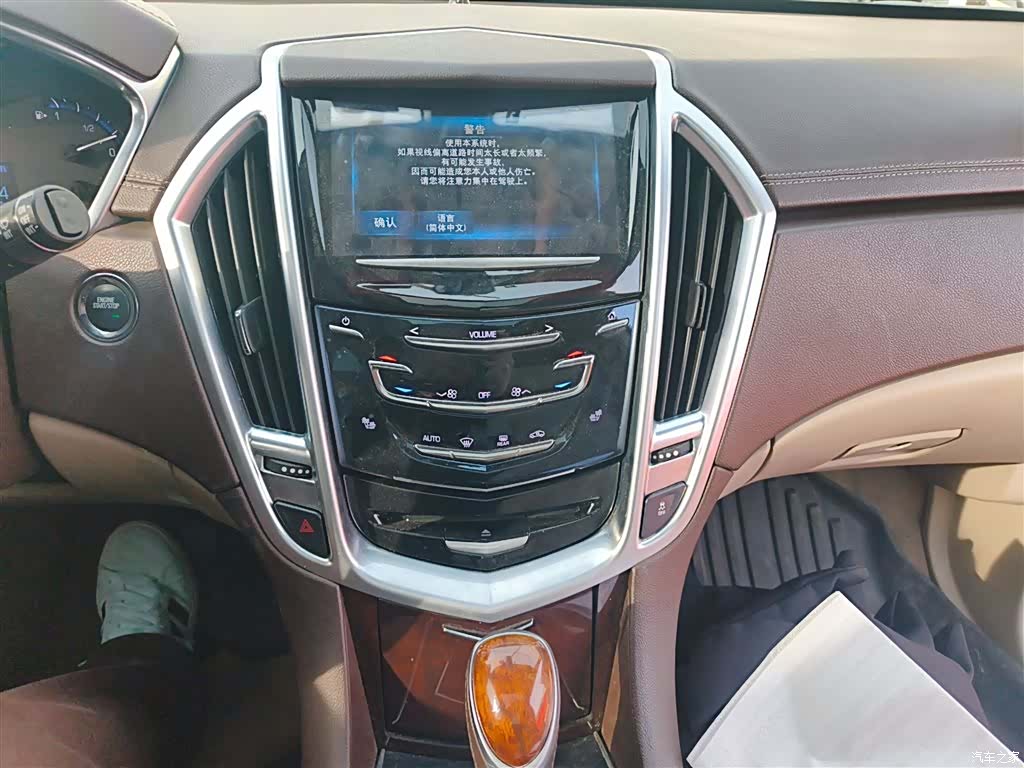 Cadillac SRX, 2015 13