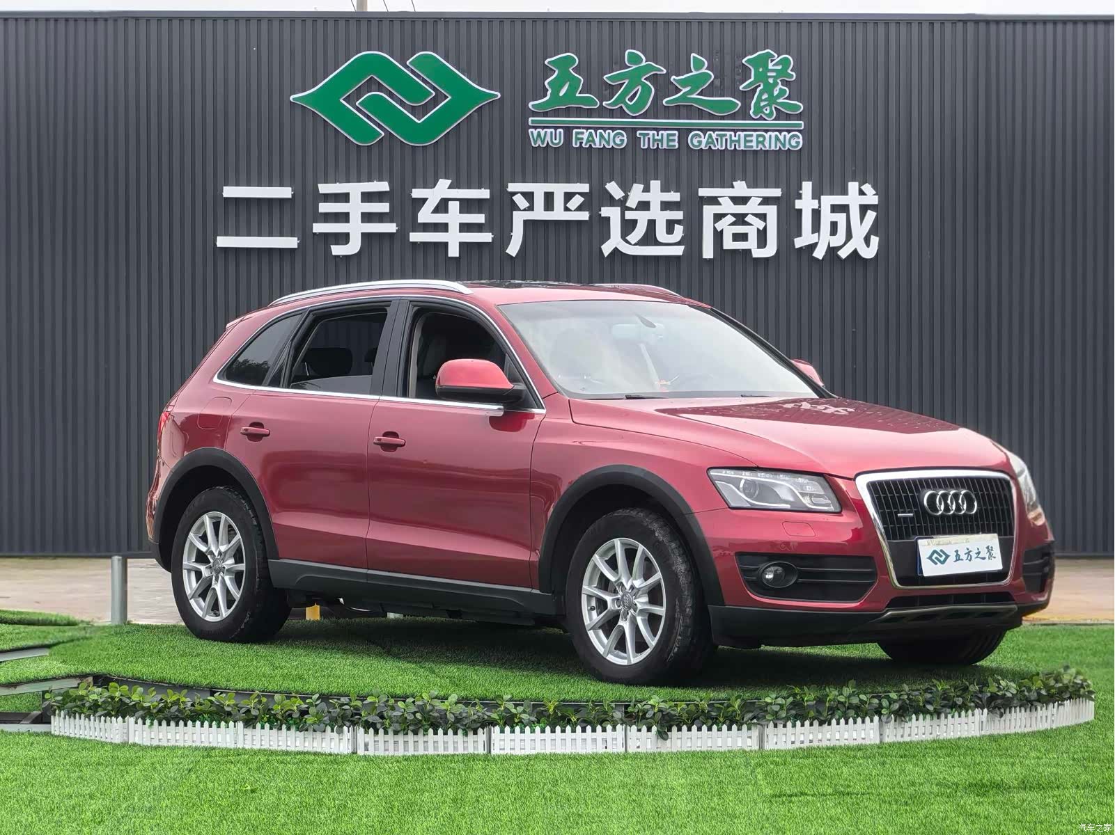 Audi Q5, 2012 3