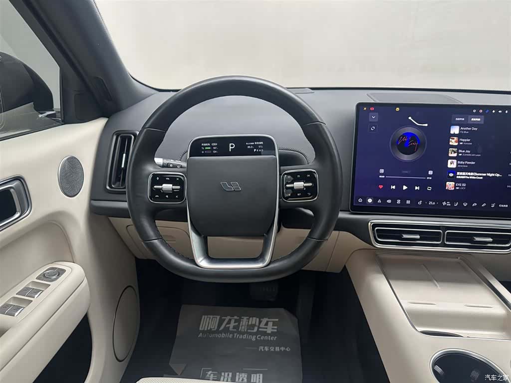 Li Auto L9, 2023 12