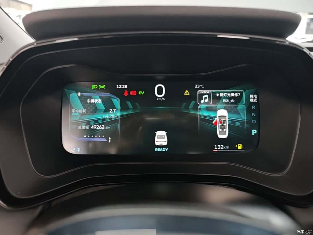 Geely Emgrand, 2023 12