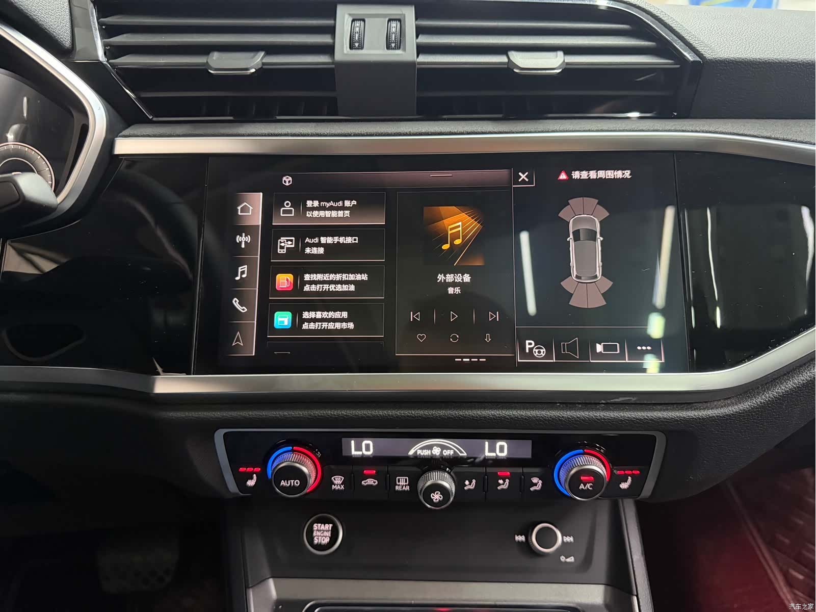 Audi Q3, 2023 16