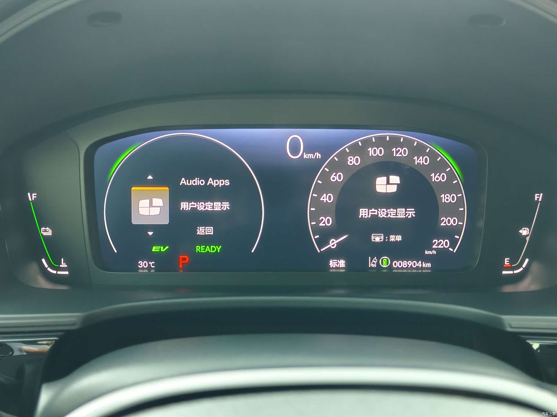 Honda Civic, 2025 16