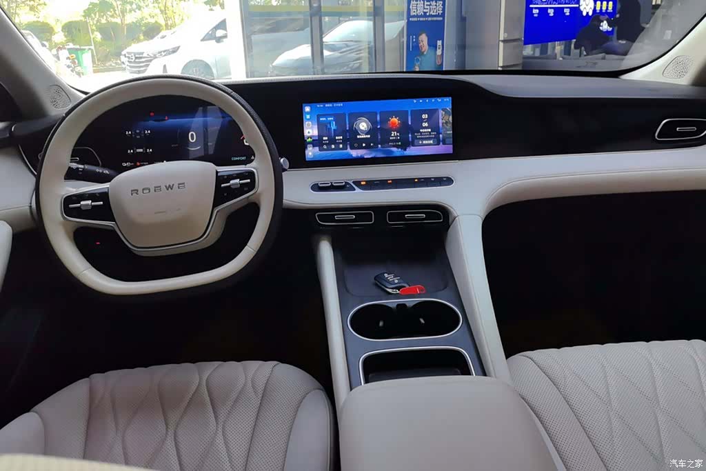 Roewe D7, 2024 12