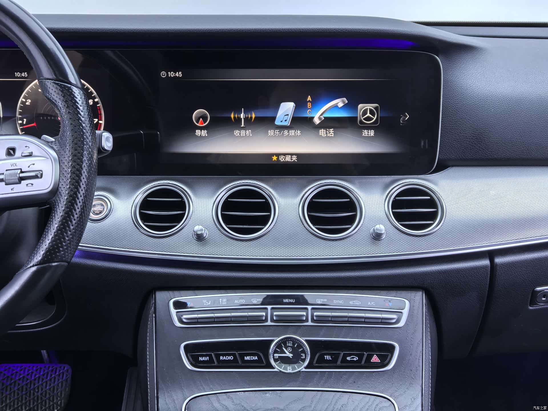 Mercedes-Benz E-Class, 2019 13