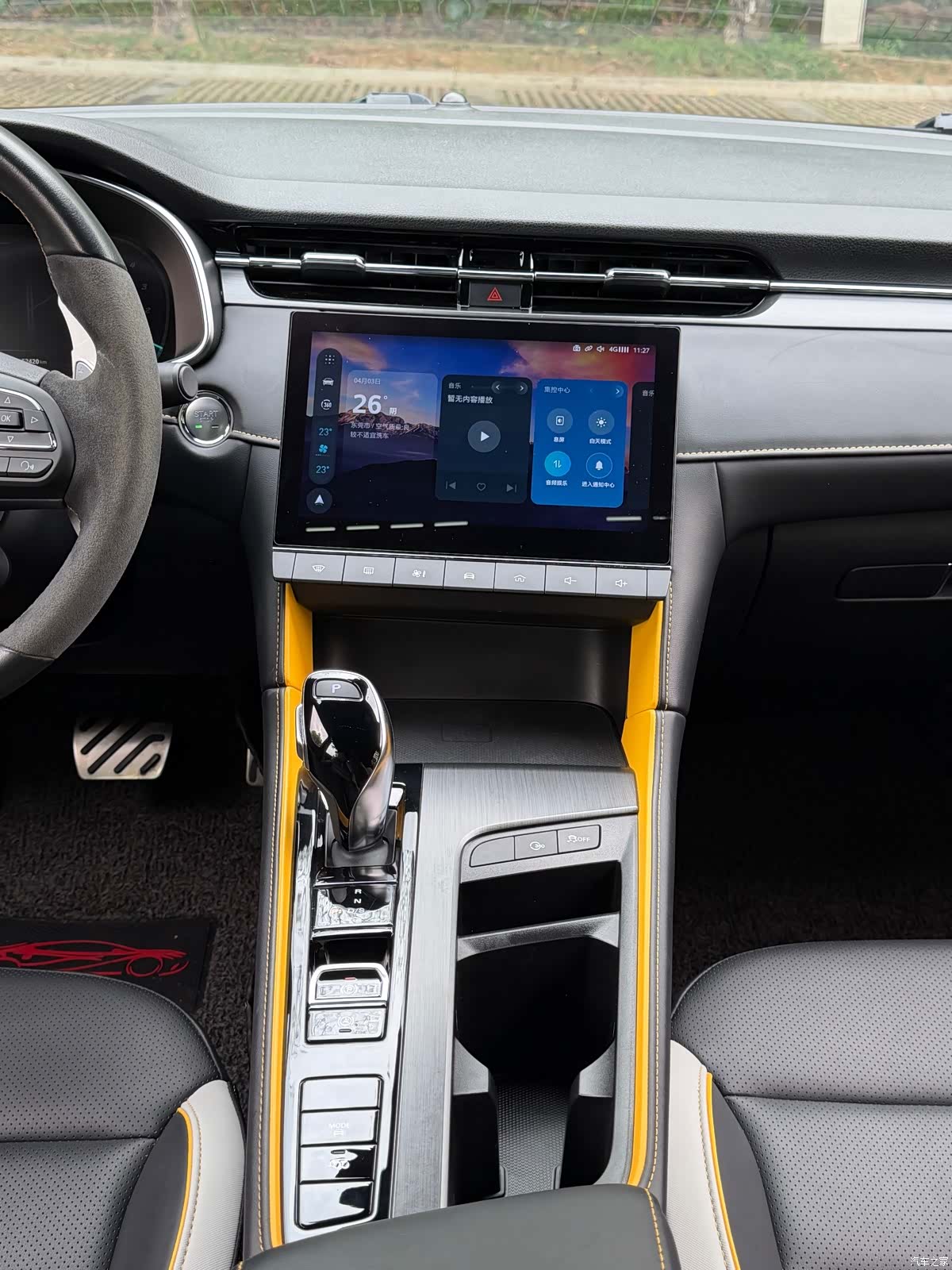 MG MG6, 2021 14