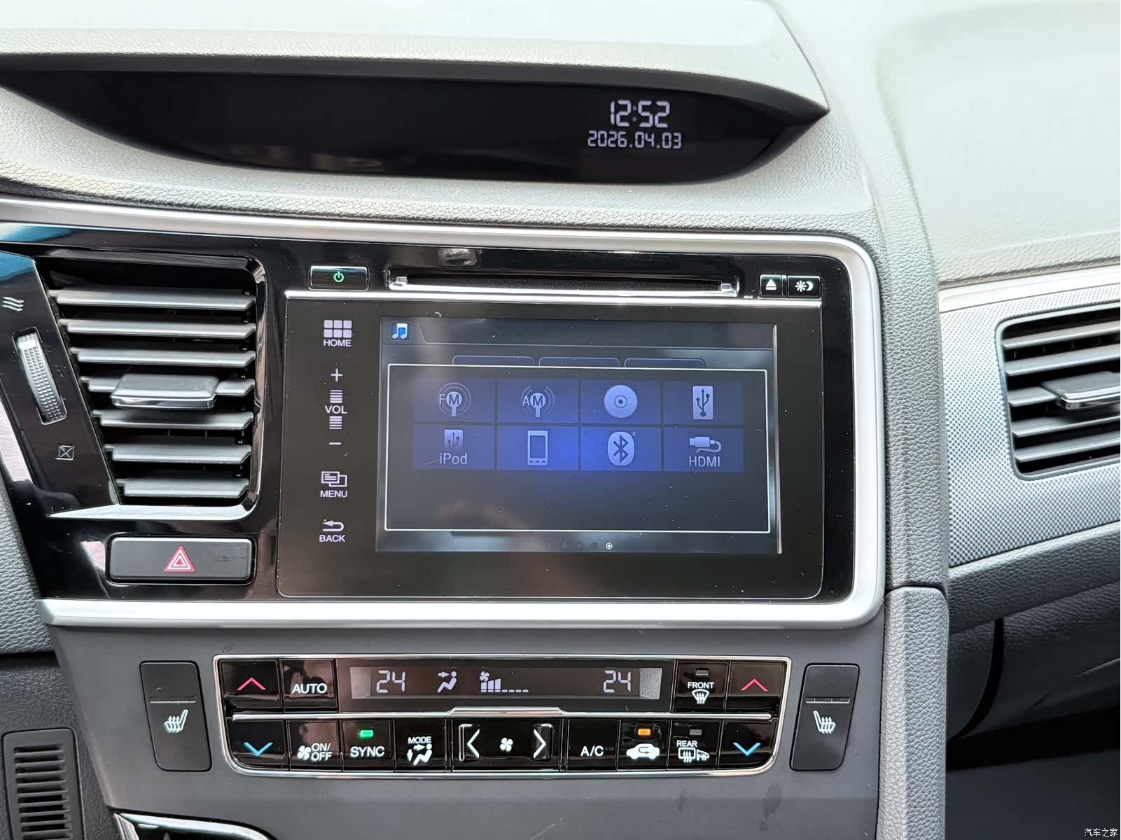 Honda Spirior, 2016 14