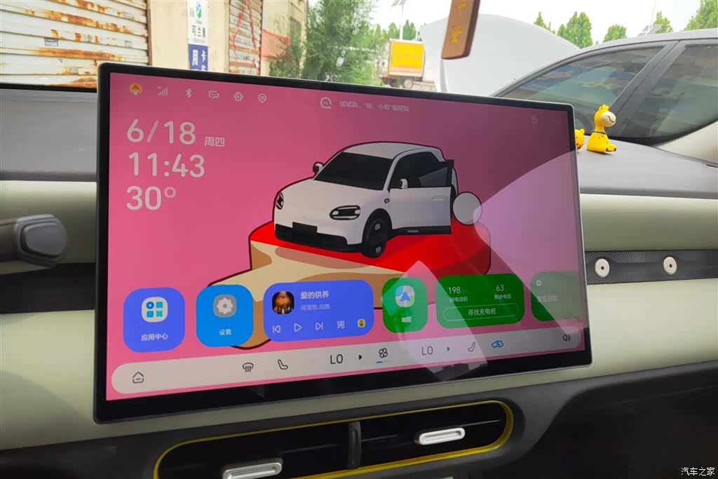Chery QQ, 2026 13
