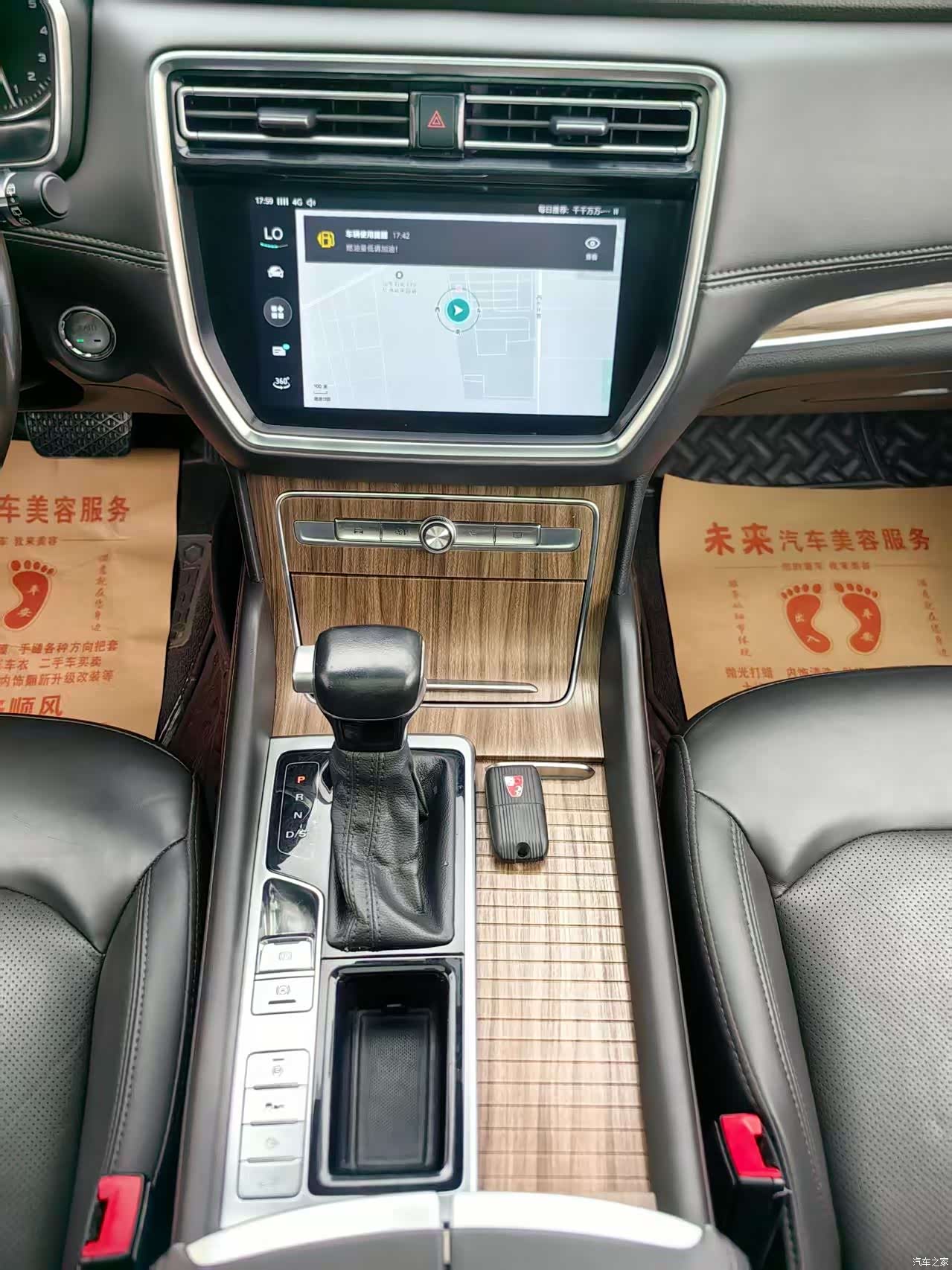 Roewe RX8, 2020 8