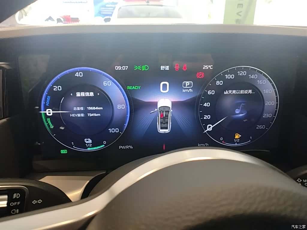 Hongqi HS7, 2024 12