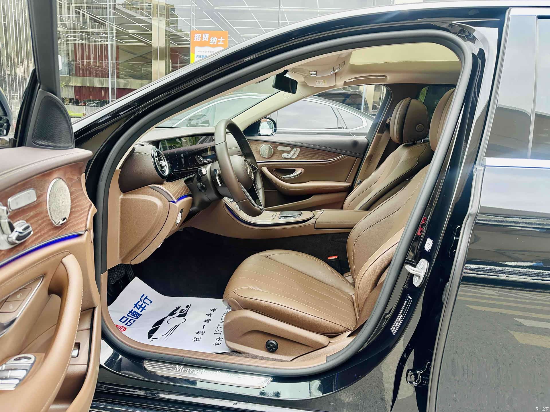 Mercedes-Benz E-Class, 2021 6