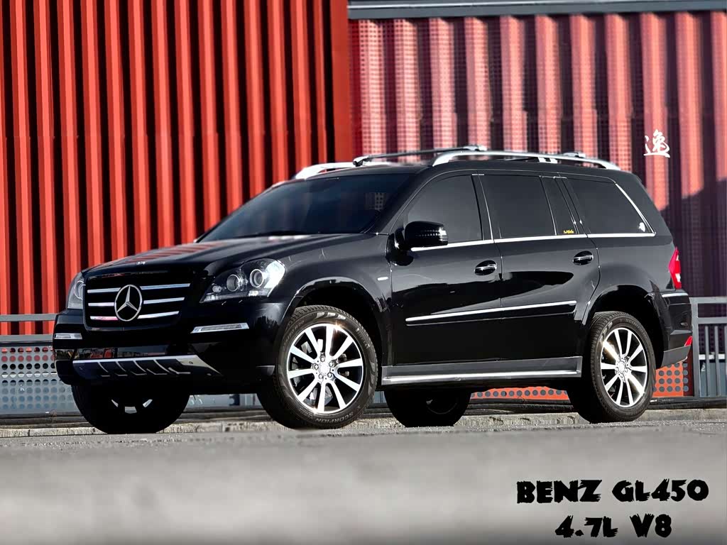 Mercedes-Benz GL