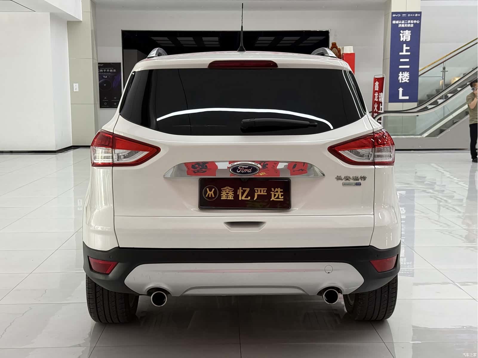 Ford Kuga, 2016 24