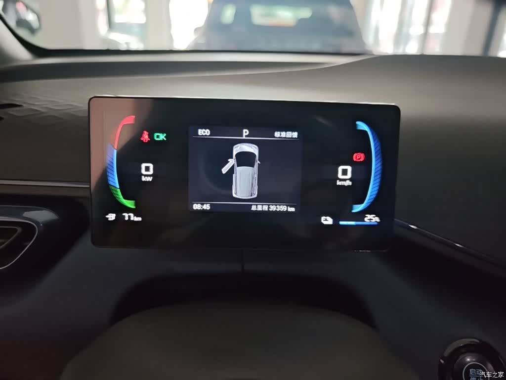 BYD Seagull, 2023 12