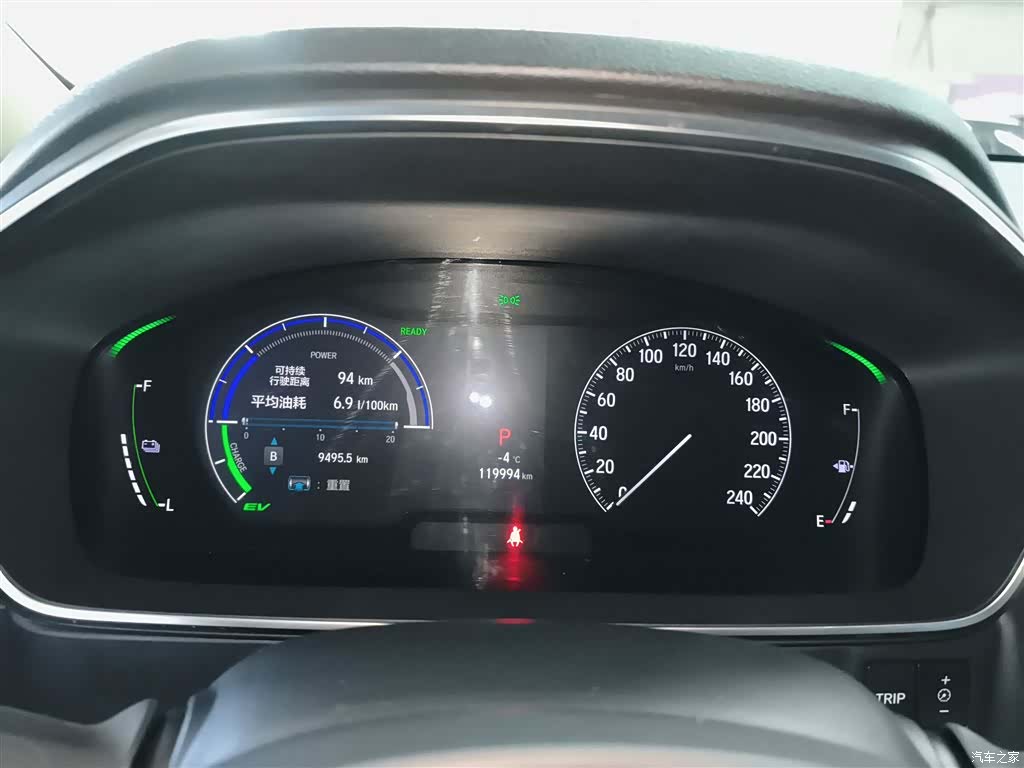 Honda Elysion, 2022 12