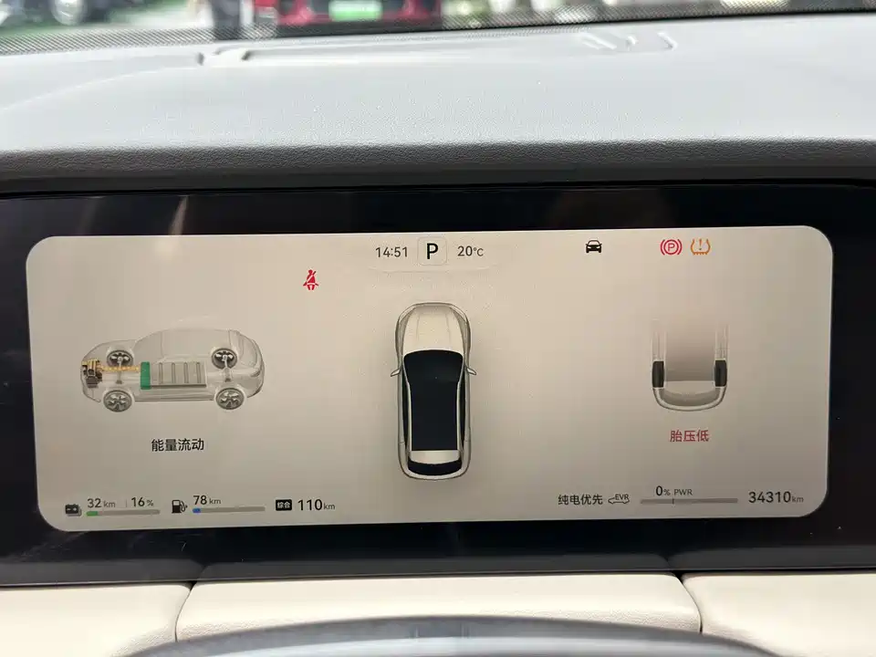 AITO Ask the world M5