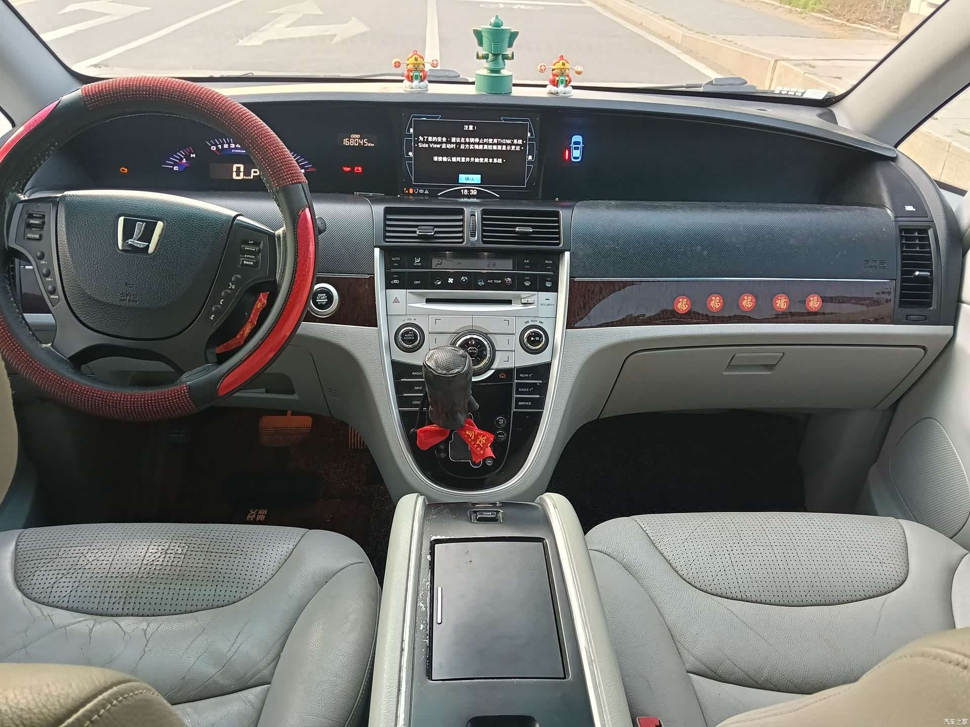 DongFeng MASTER, 2013 21