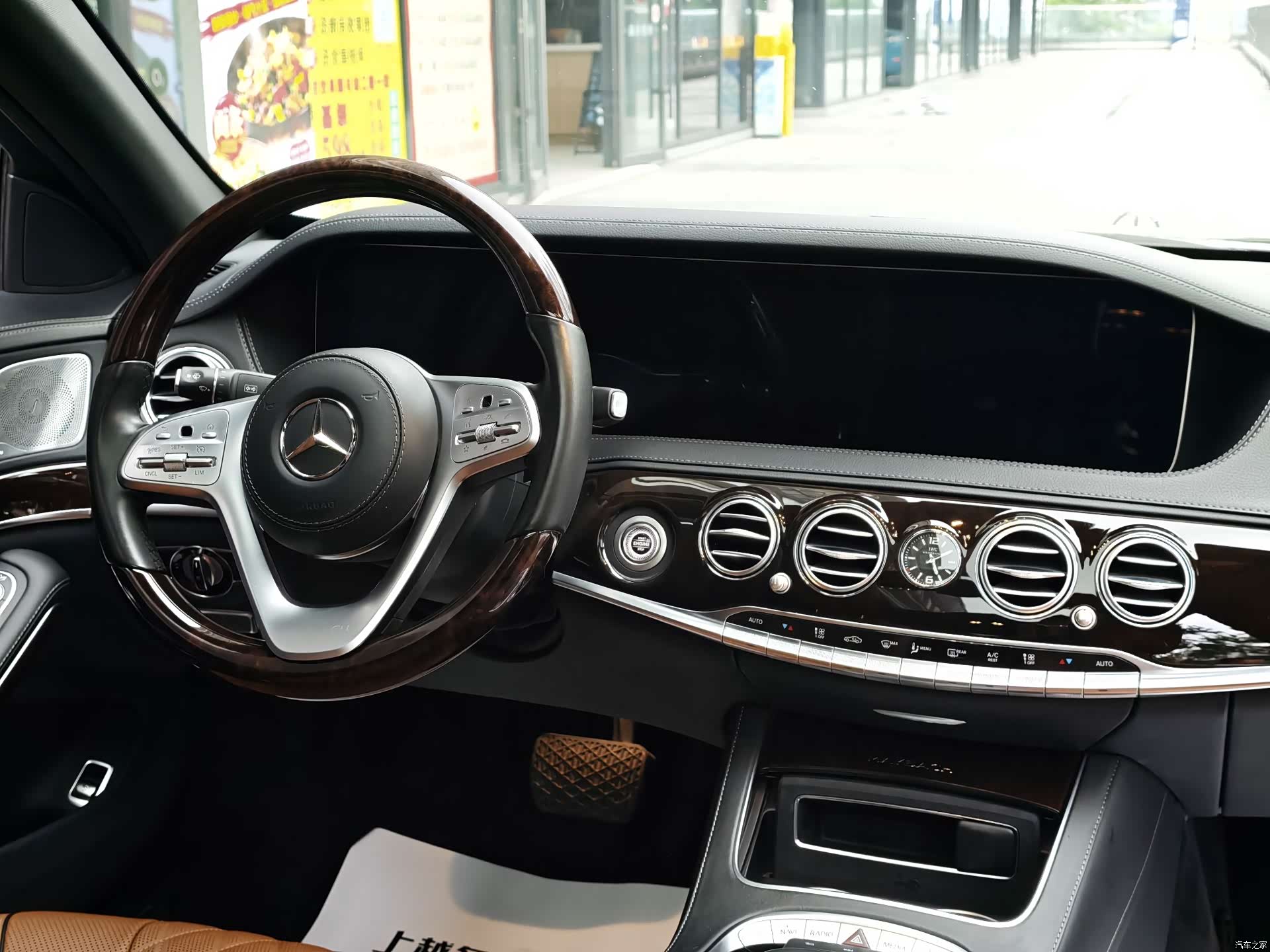Maybach S-Class, 2020 19