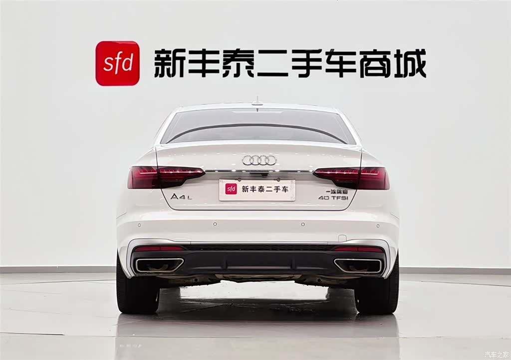 Audi A4L, 2023 7