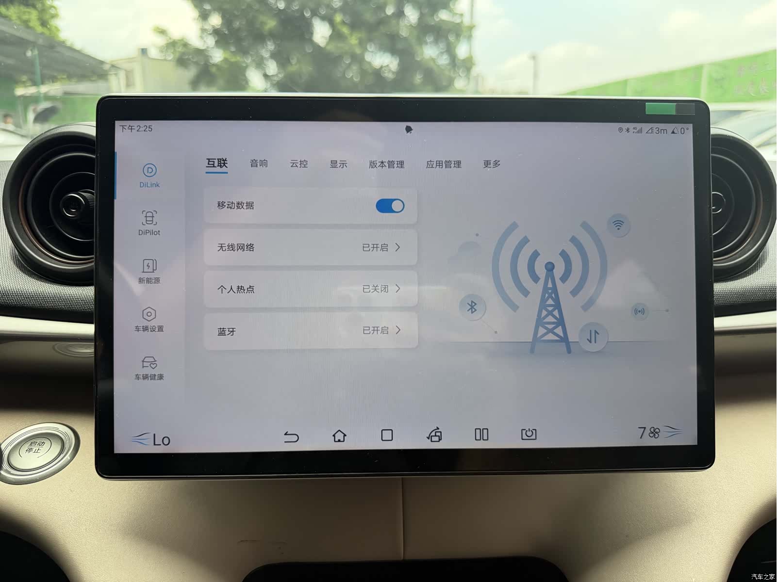 BYD Dolphin, 2023 18