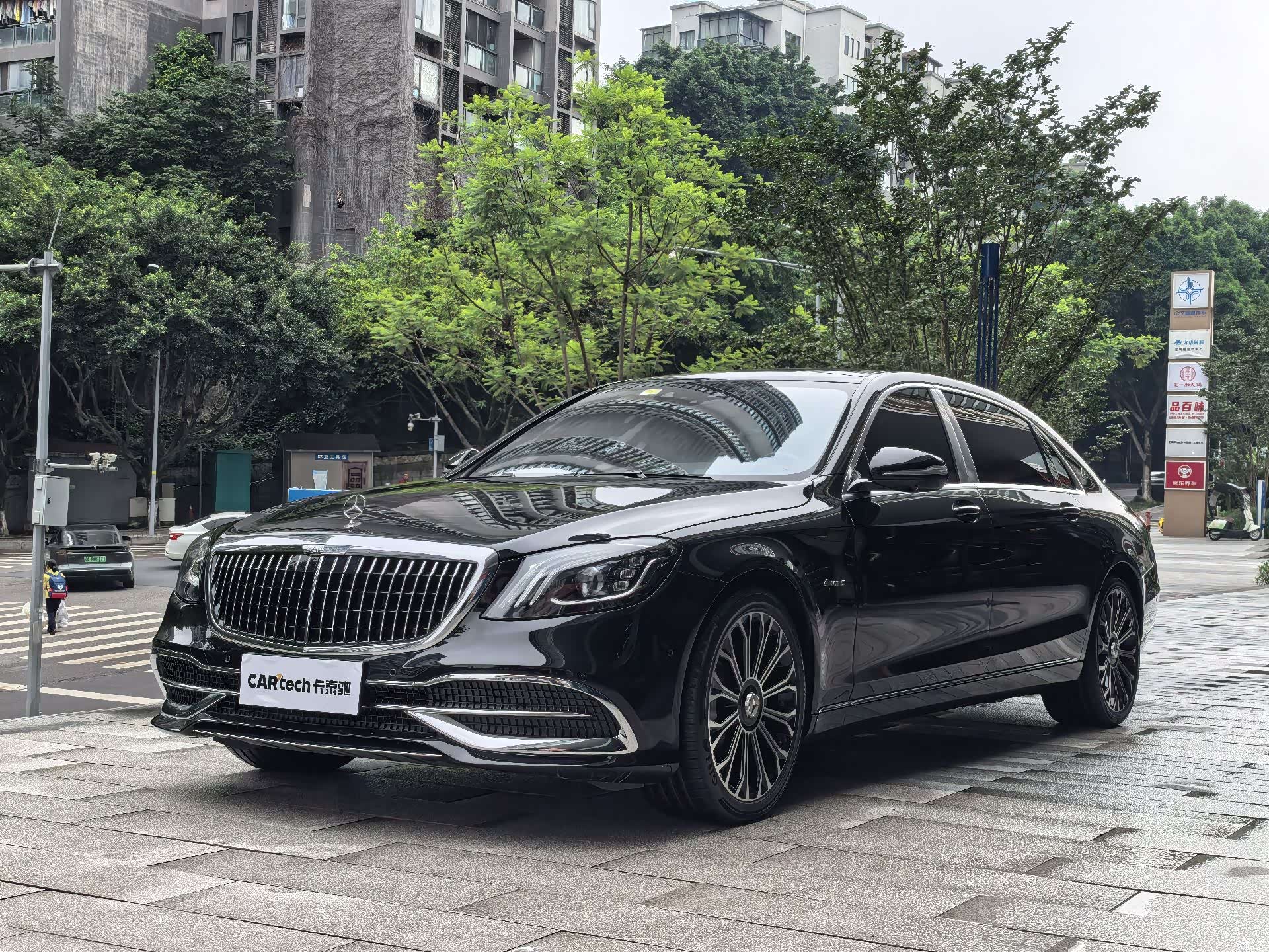Maybach S-Class, 2020 1