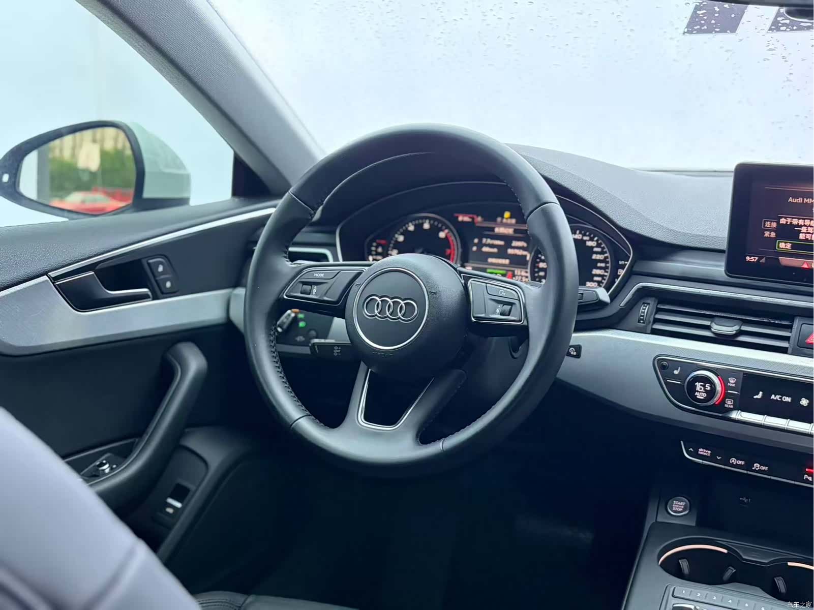 Audi A5, 2018 13