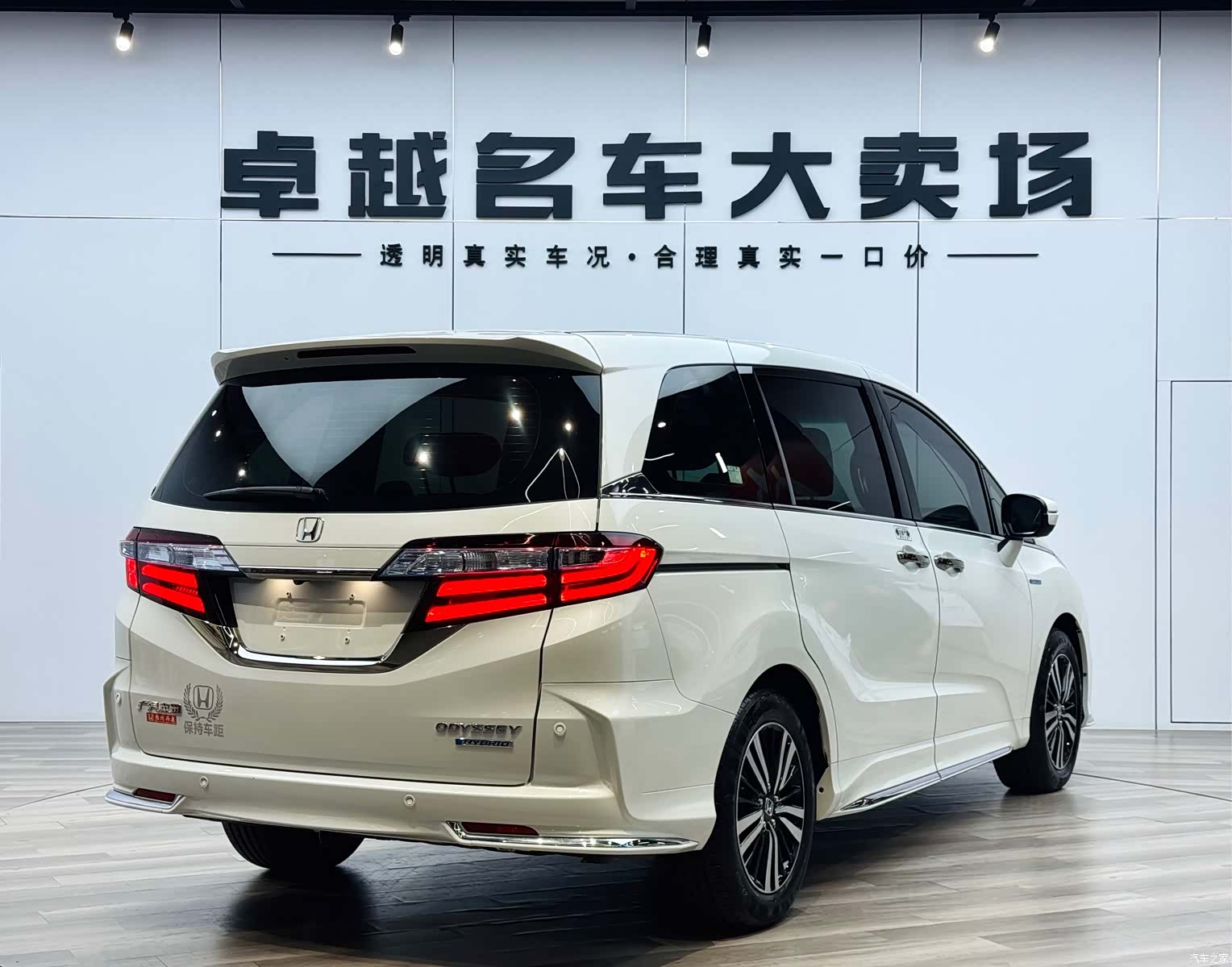 Honda Odyssey, 2021 7