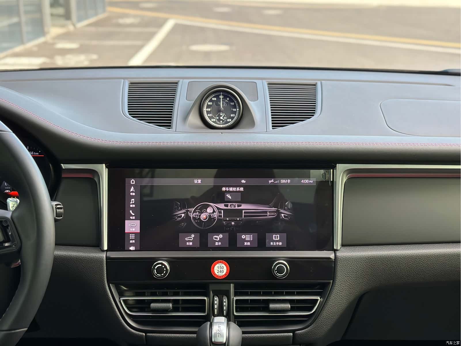 Porsche Macan, 2023 11